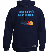 Худи без начеса с надписью "Валерий Бесценен"