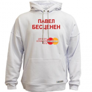 Худи без начеса с надписью "Павел Бесценен"