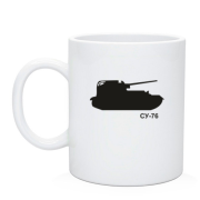 Чашка із силуетом СУ-76
