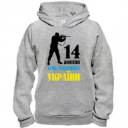 Худи BASE 14 октября - День Защитника Украины