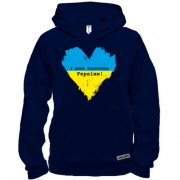Худи BASE с Днем защитника Украины (сердце)