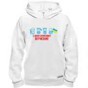 Худи BASE с Днем защитника Украины (человечки)