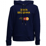 Детский худи без флиса с надписью "Злата Бесценна"