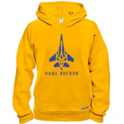 Худи BASE Боевые пилоты – наши ангелы