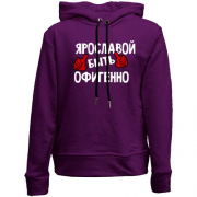 Детский худи без флиса с надписью 