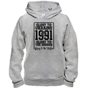 Худи BASE "Glory to Ukraine 1991"
