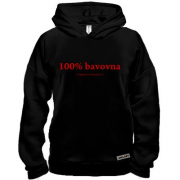 Худи BASE с Бандерой "Наша р100% Bavovna (победа близко)усофобия не достаточна"