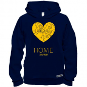 Худи BASE с сердцем "Home Харьков"