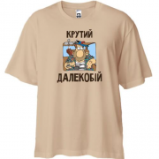 Футболка Oversize Крутой дальнобой