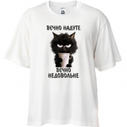 Футболка Oversize Вєчно надуте, Вєчно недовольне