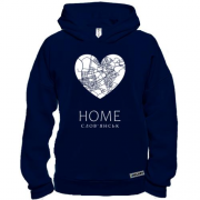 Худи BASE с сердцем "Home Славянск"