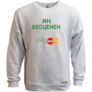 Свитшот без начеса с надписью 