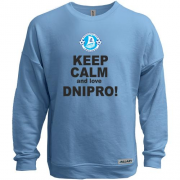 Свитшот без начеса Keep calm and love Dnipro