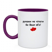 Чашка "руками не трогать, а то Федя убьёт"