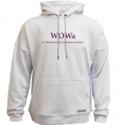 Худи без начеса для Владимира - "WOWа"