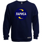 Свитшот без начеса с именем Лариса в круге