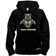 Худи BASE с яростным псом "Только hardcore"