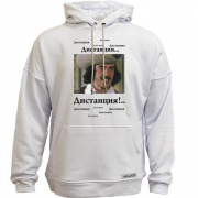 Худи без начеса Дистанция!