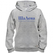 Худи BASE для Елены "ШаЛена"