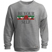 Світшот без начісу Be yourself