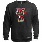 Свитшот без начеса Too cute to eat