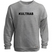 Свитшот без начеса KULTRAB