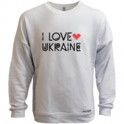 Свитшот без начеса I Love Ukraine (2)
