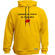 Худи без начеса "руками не трогать, а то Игорь убьёт"