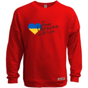Свитшот без начеса "From Ukraine with Love"