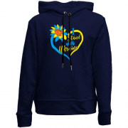 Детский худи без флиса "I stand with Ukraine"
