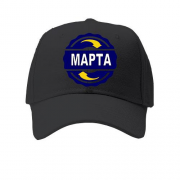 Детская кепка с именем Марта в круге