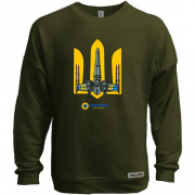Свитшот без начеса с тризубом "Ukrainian air force"