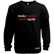 Свитшот без начеса Make russia small again