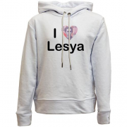 Детский худи без флиса I Love Lesya