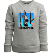Детский свитшот без начеса Тероборона