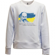 Детский свитшот без начеса с Т.Г. Шевченко и флагом