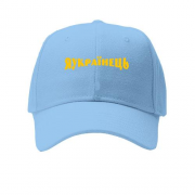 Детская кепка Я Українець
