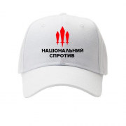 Детская кепка Национальное сопротивление