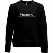 Детский свитшот без начеса Vitamin C