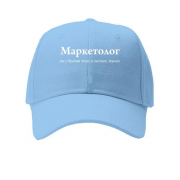 Детская кепка Маркетолог