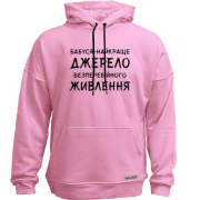 Худи без начеса Бабушка - лучший источник бесперебойного питания