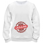 Свитшот Made in Ukraine (2)