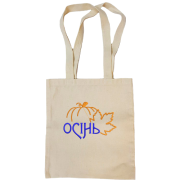 Сумка шоппер Осень (Вышивка)