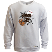Свитшот без начеса Game Day Baseball
