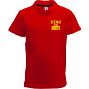 Детская футболка поло Стас the BEST