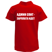 Детская футболка поло Админ спит