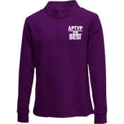 Детский лонгслив поло Артур the BEST
