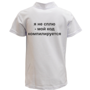 Детская футболка поло я не сплю