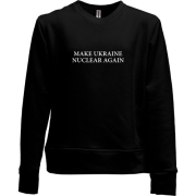 Детский свитшот без начеса Make Ukraine Nuclear Again