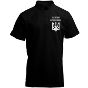 Футболка з коміром стійкою Захисник батьківщини